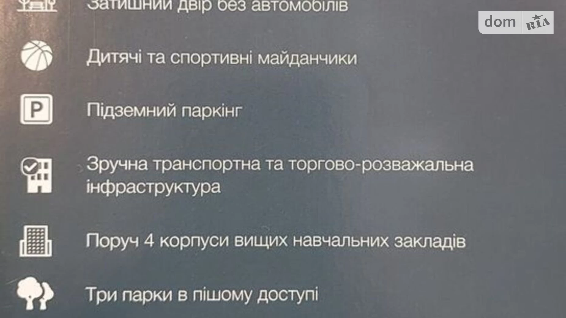 Продается 1-комнатная квартира 35 кв. м в Киеве, пер. Индустриальный, 2 - фото 3