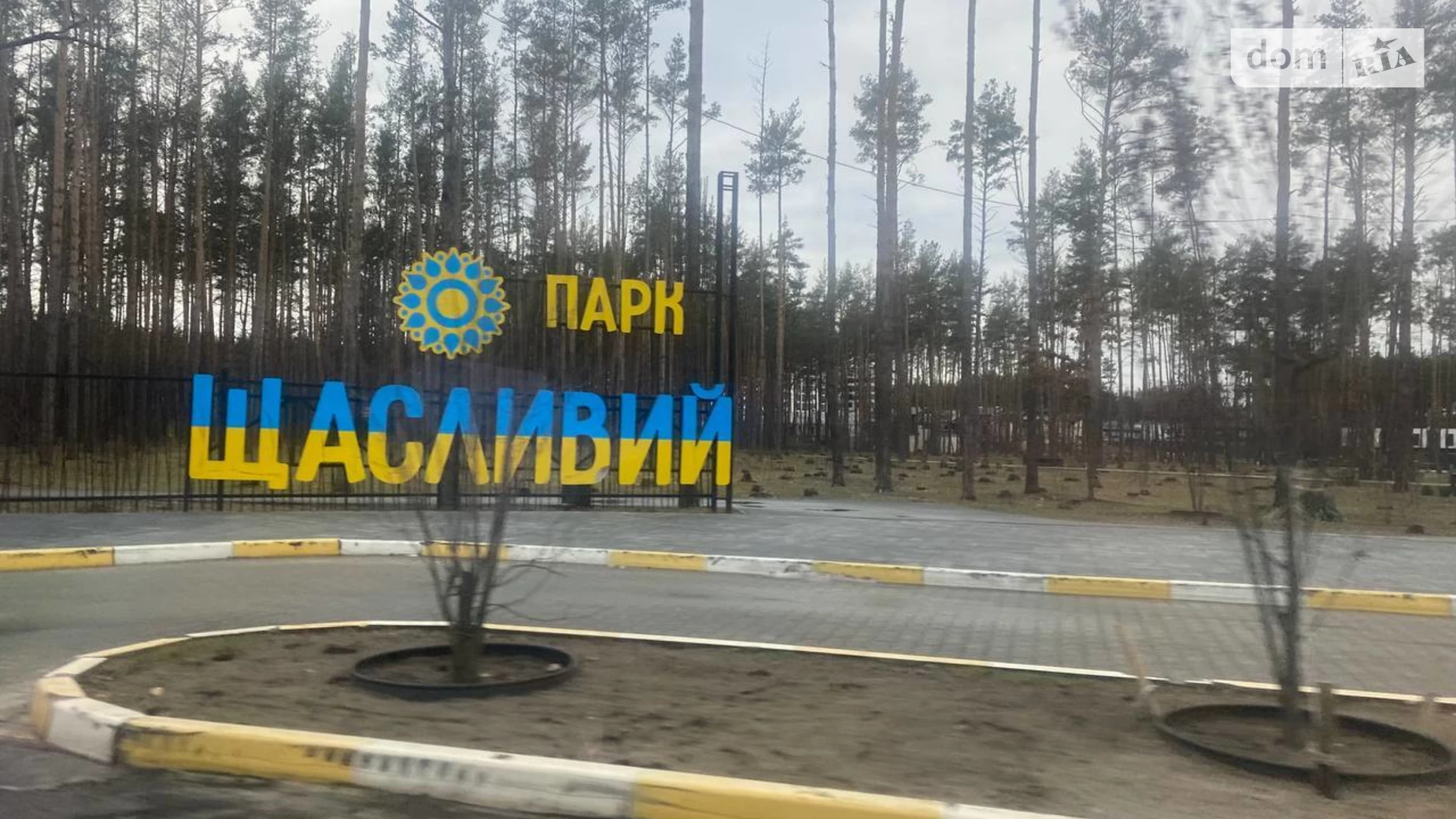Продається 1-кімнатна квартира 21 кв. м у Гостомелі, вул. Патріотів,  - фото 2