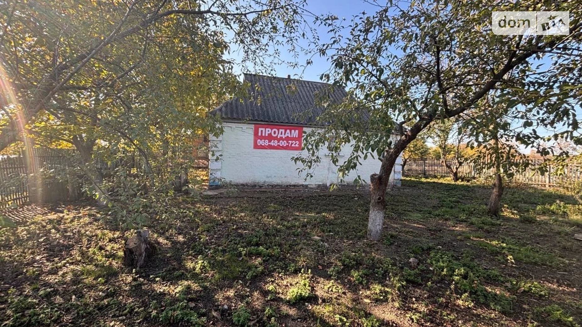 Продается земельный участок 2361.7 соток в Кировоградской области, цена: 31999 $ - фото 5