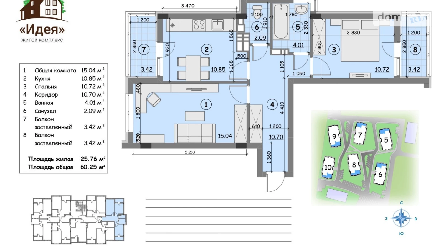 Продается 2-комнатная квартира 61 кв. м в Гнедине, ул. Идейная, 10 - фото 2