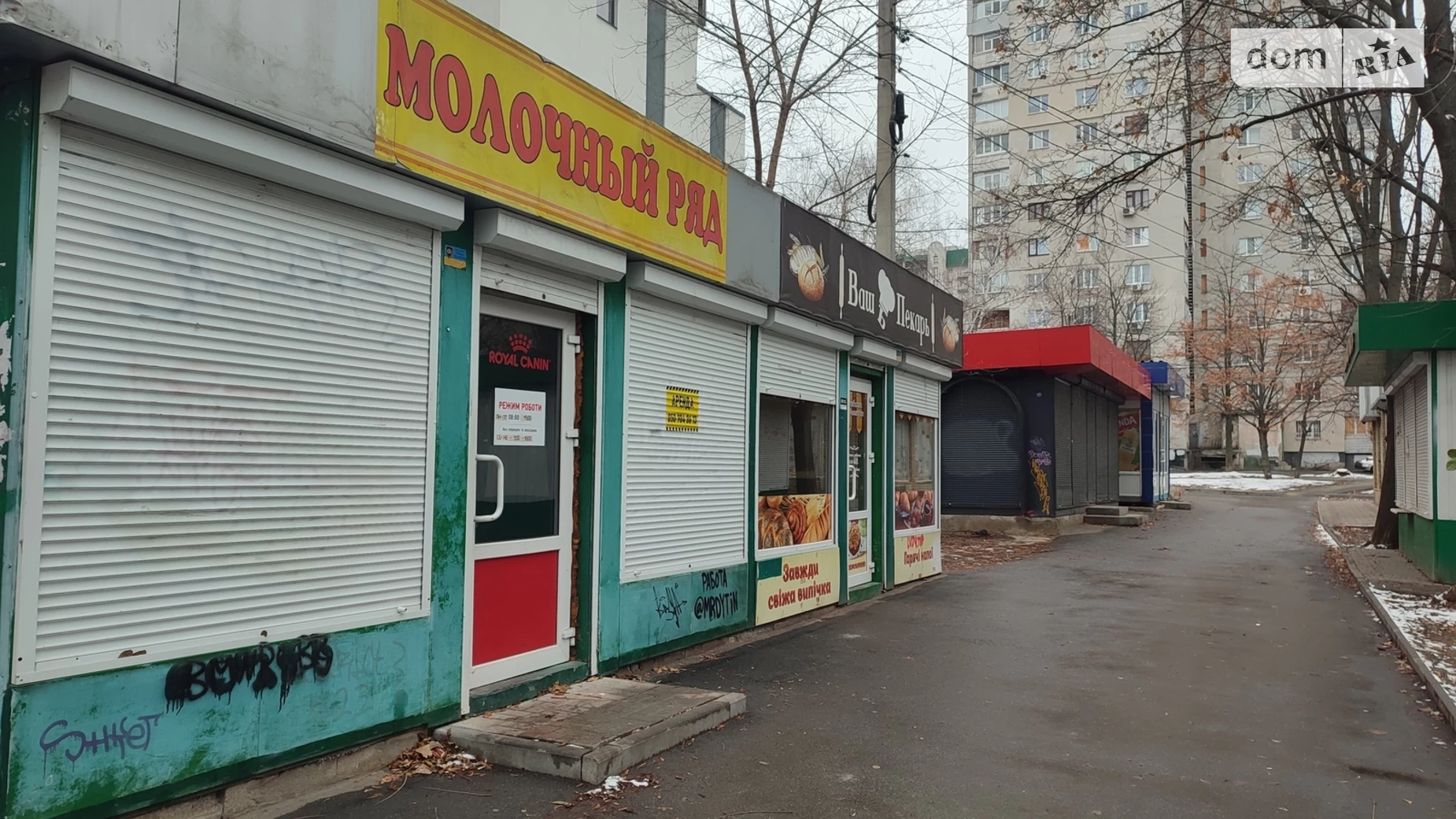 Сдается в аренду объект сферы услуг 20 кв. м в 1-этажном здании, цена: 6000 грн - фото 4