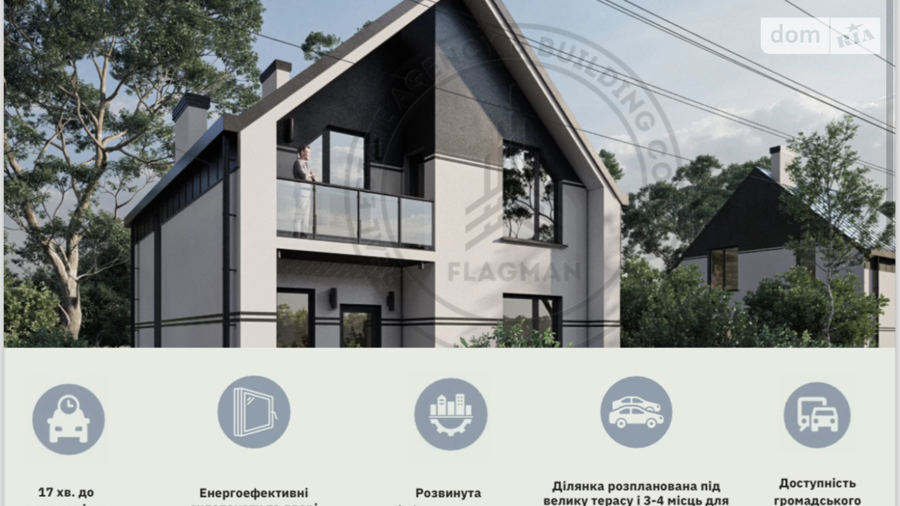 Продається будинок 2 поверховий 120 кв. м з садом, цена: 79000 $ - фото 3