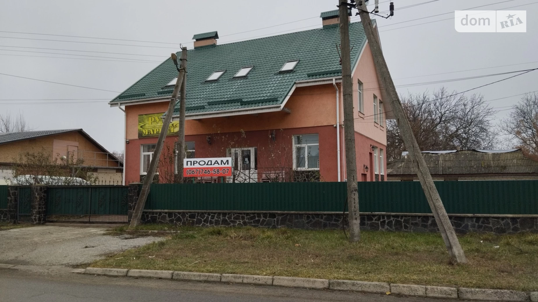 Продается дом на 2 этажа 379 кв. м с камином, ул. Свободы(Ватутина), 1 - фото 3
