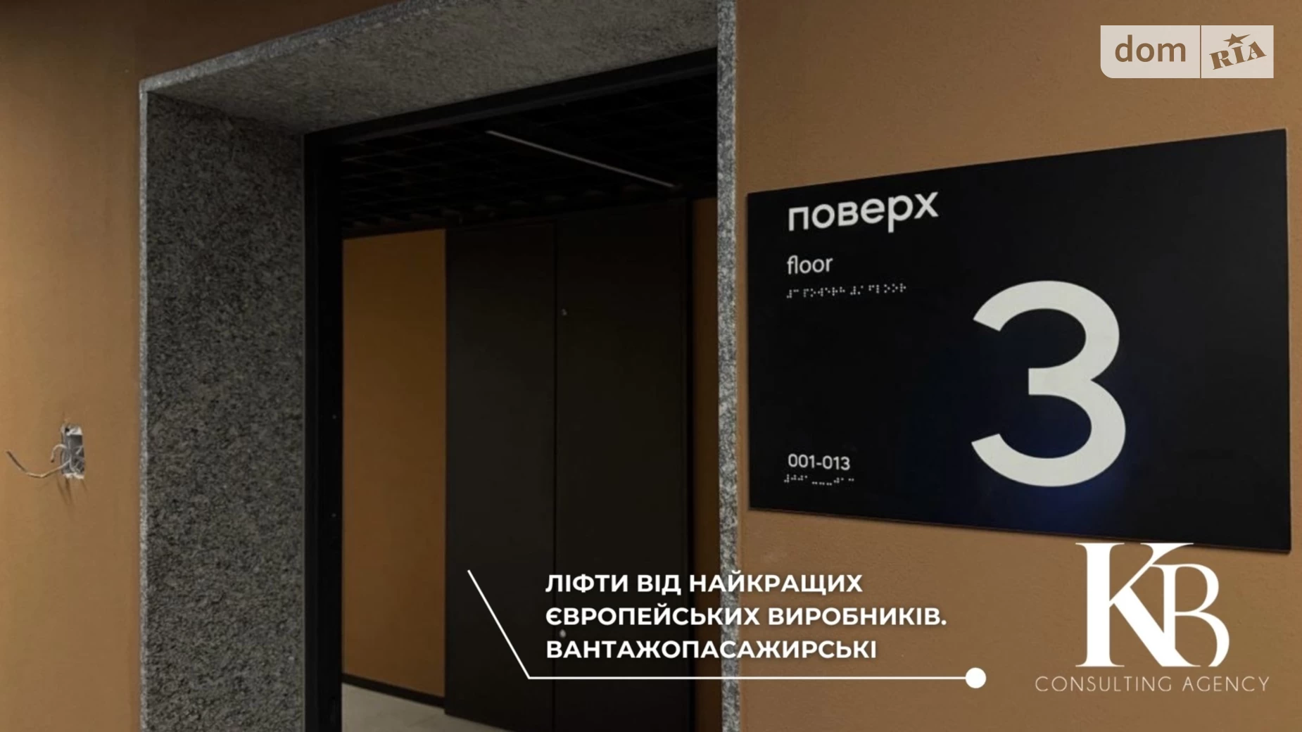 Продается 1-комнатная квартира 45 кв. м в Днепре, ул. Набережная Победы, 128 - фото 2