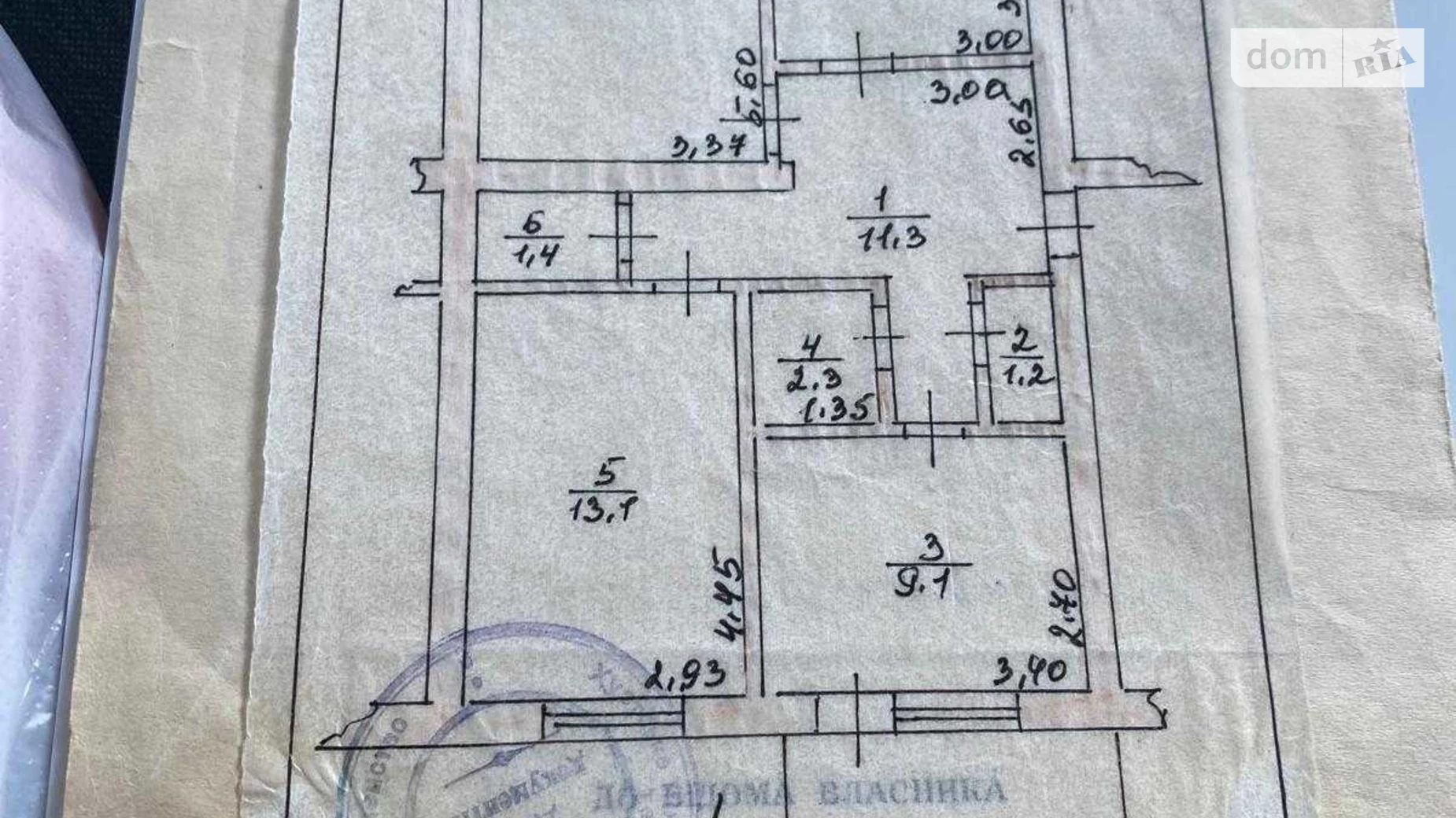 Продається 3-кімнатна квартира 67.1 кв. м у Міжгір'ї, вул. Ольбрахта - фото 24