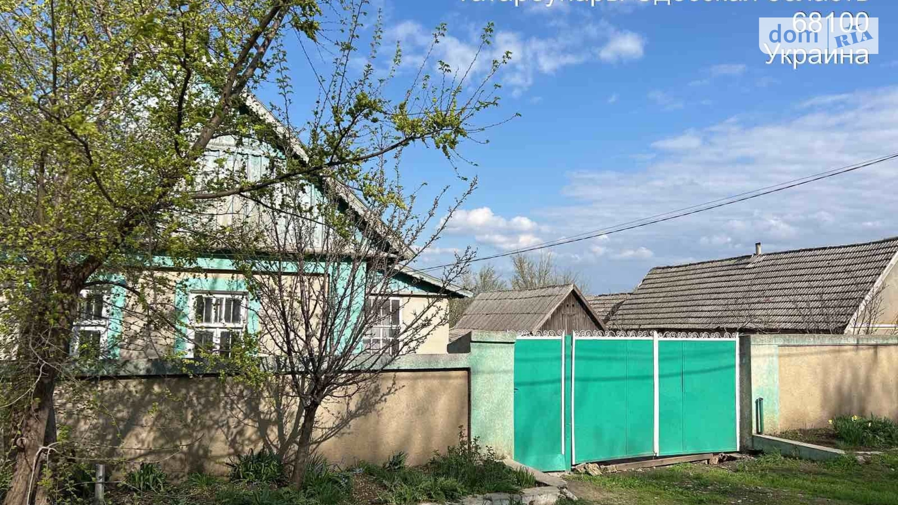 ул. Вишнёвая(Василия Чапаева), 26 Татарбунари, цена: 70440 грн - фото 2