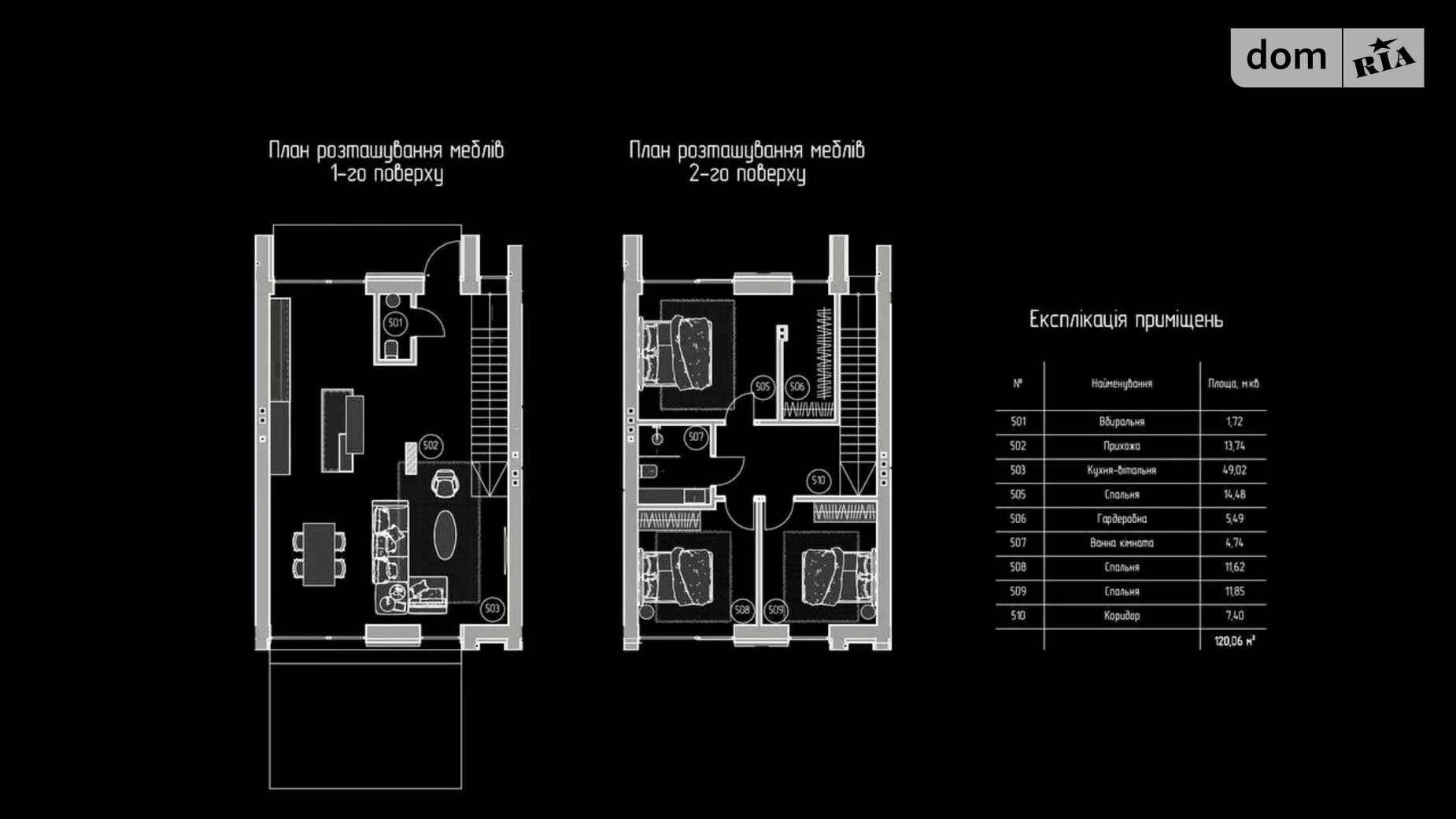 БАМ Ужгород, цена: 158000 $ - фото 3