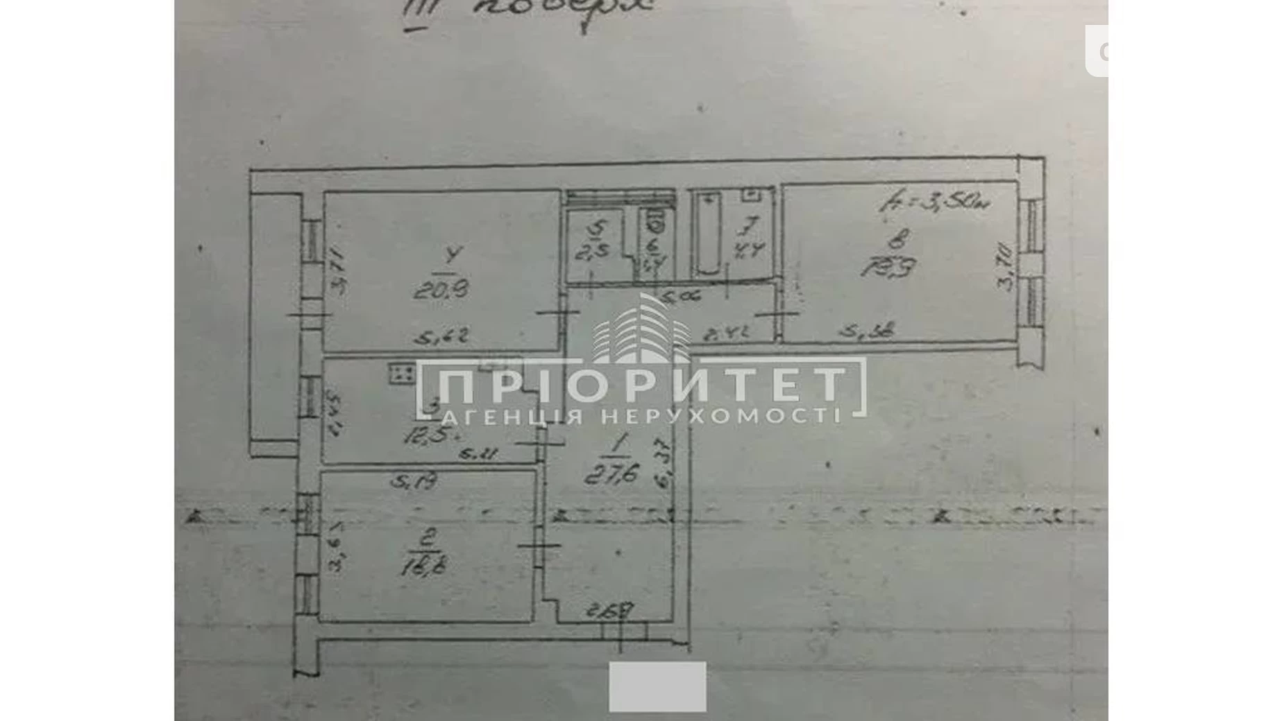 Продається 3-кімнатна квартира 112.1 кв. м у Одесі, вул. Якова Бреуса - фото 2