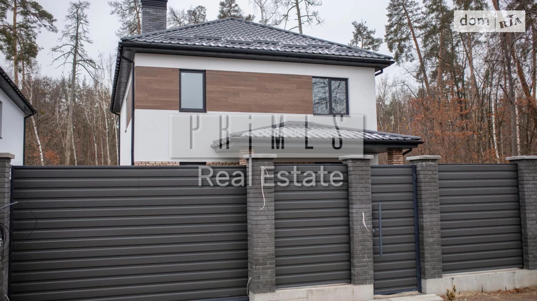 Святошинский Киев, цена: 230000 $ - фото 5