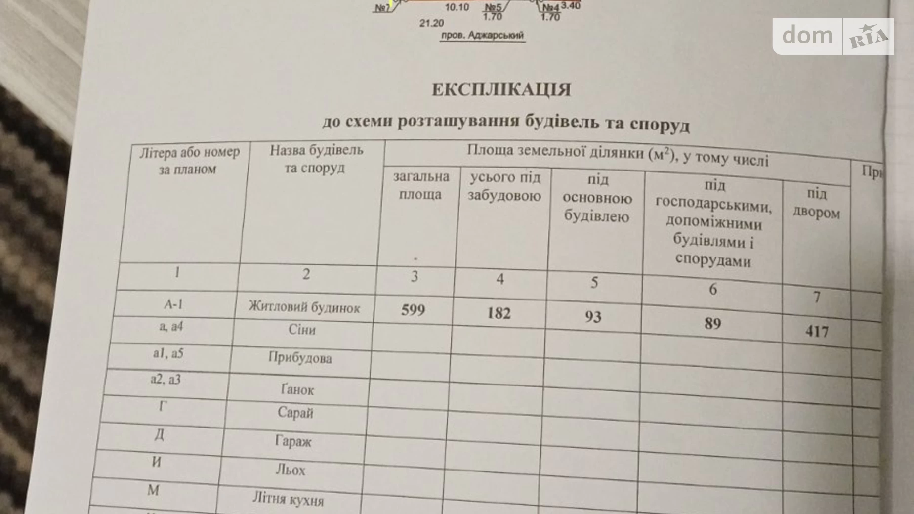 Продається частина будинку 40.9 кв. м з садом, цена: 23900 $ - фото 4