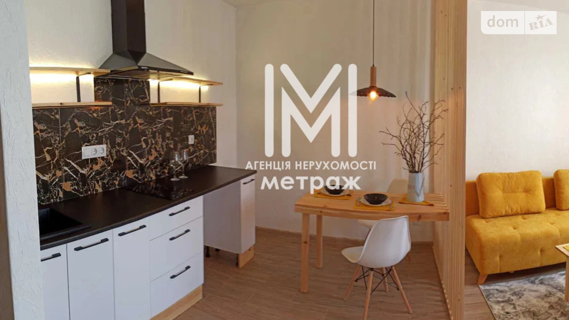Продается 1-комнатная квартира 36 кв. м в Харькове, цена: 31000 $ - фото 2