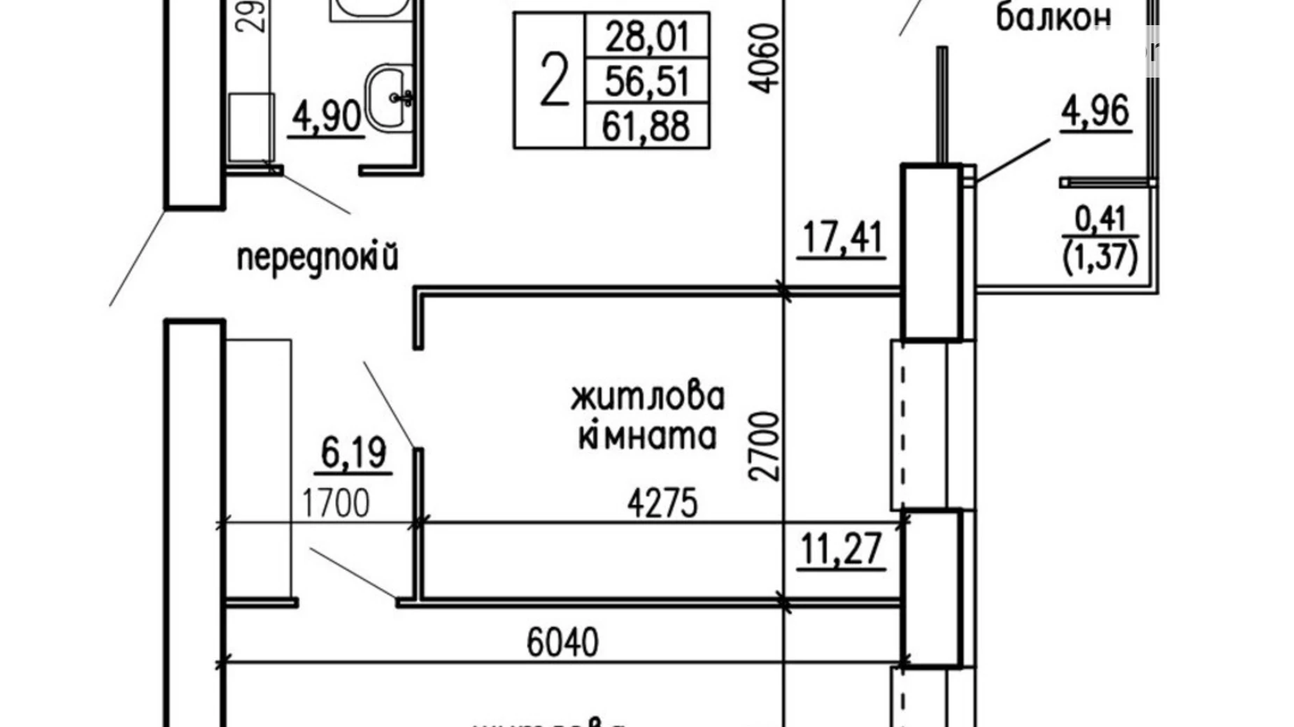 Продается 2-комнатная квартира 61.88 кв. м в Кременце, ул. Київська - фото 2