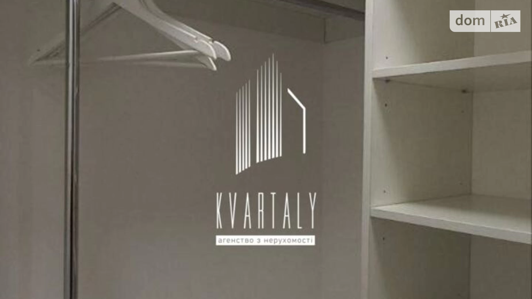 Продається 1-кімнатна квартира 39.1 кв. м у Києві, вул. Михайла Донця, 2А - фото 4