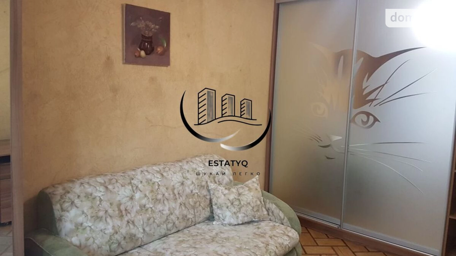 Сдается в аренду 2-комнатная квартира 45 кв. м в Харькове, ул. Европейская(Новгородская), 8 - фото 4