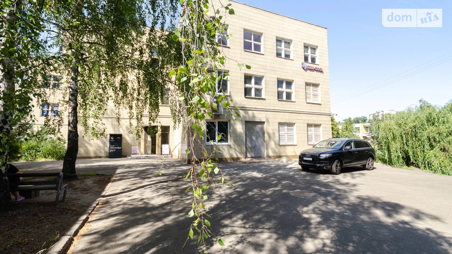 Здається в оренду приміщення вільного призначення 28 кв. м в 4-поверховій будівлі, цена: 8400 грн - фото 5