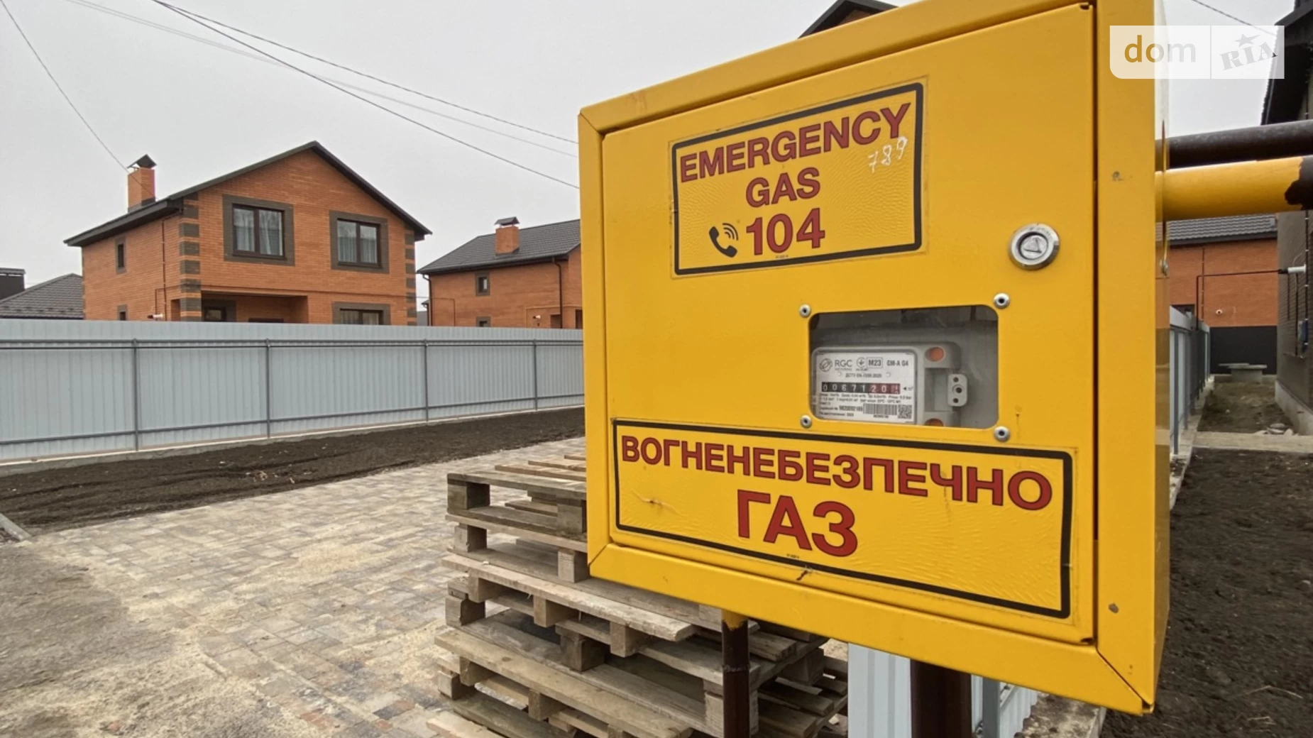 Продається будинок 2 поверховий 126 кв. м з гаражем, цена: 135000 $ - фото 3