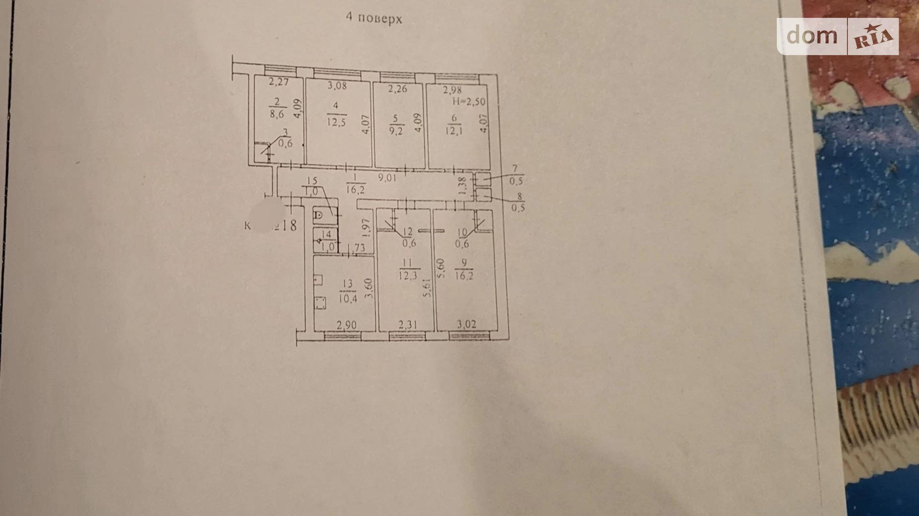 Продается 5-комнатная квартира 102 кв. м в Одессе, ул. Артиллерийская - фото 2