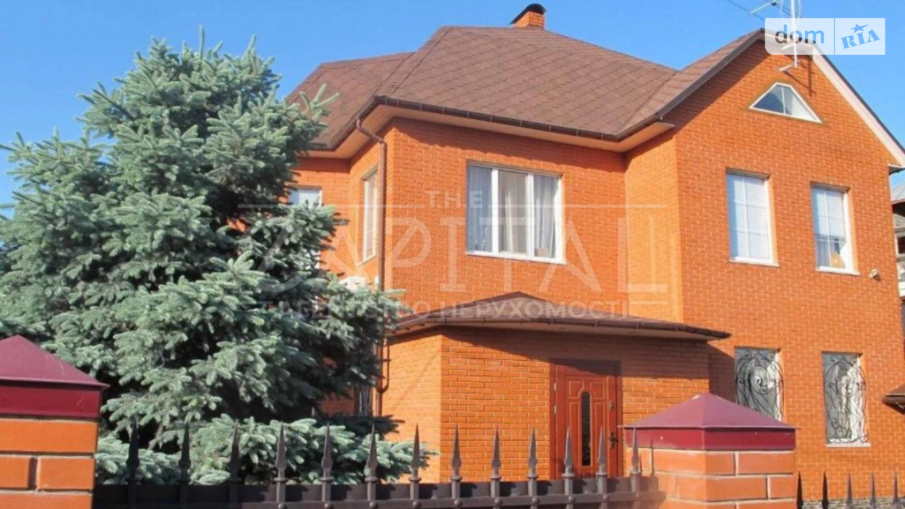 ул. Археологическая Крюковщина, цена: 500000 $ - фото 5