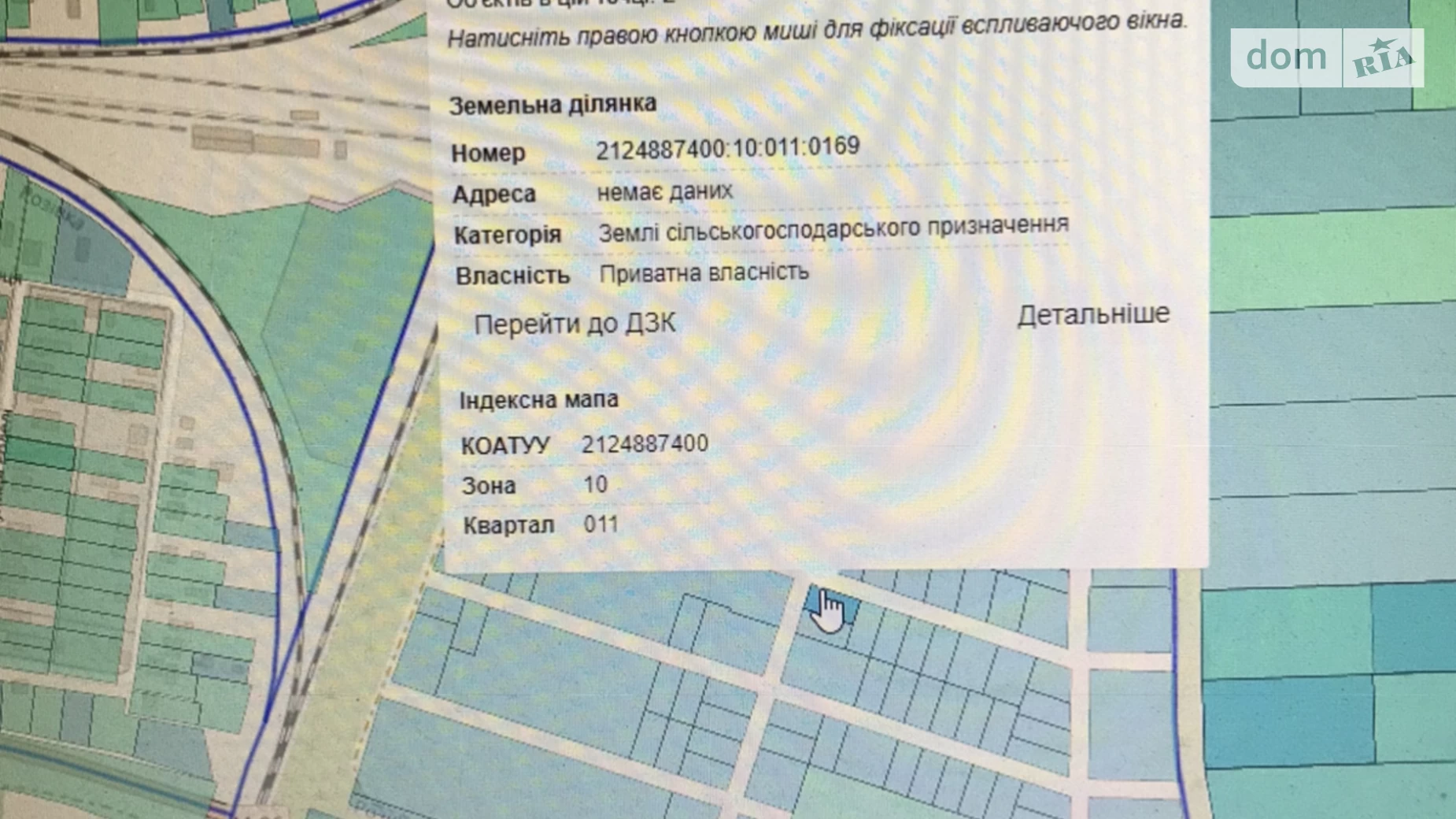Продается земельный участок 8 соток в Закарпатской области, цена: 8000 $ - фото 4