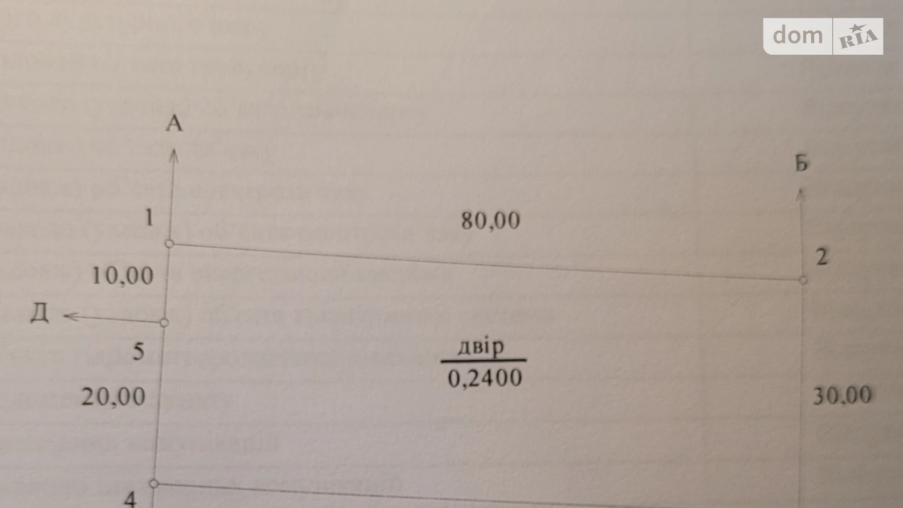 вул. Костянтинівська Яковлівка (Харків), цена: 10000 $ - фото 3