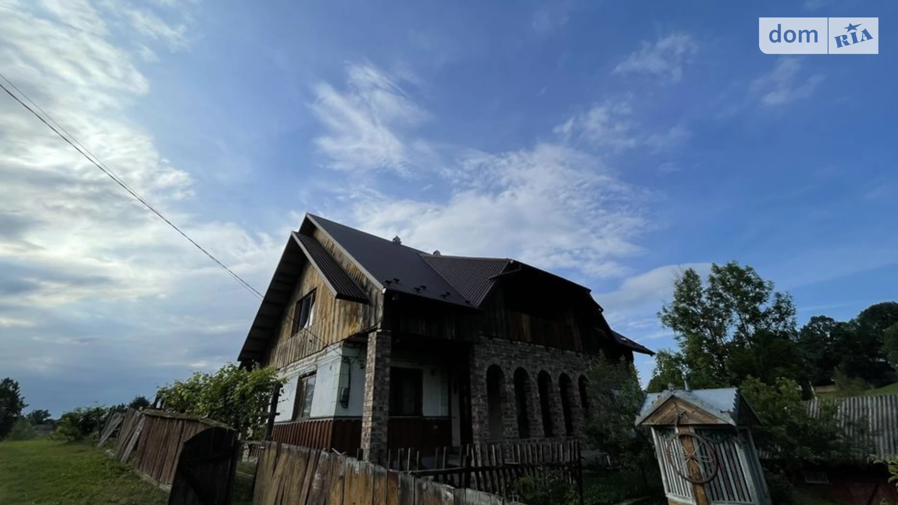 Уторопи, цена: 23000 $ - фото 4