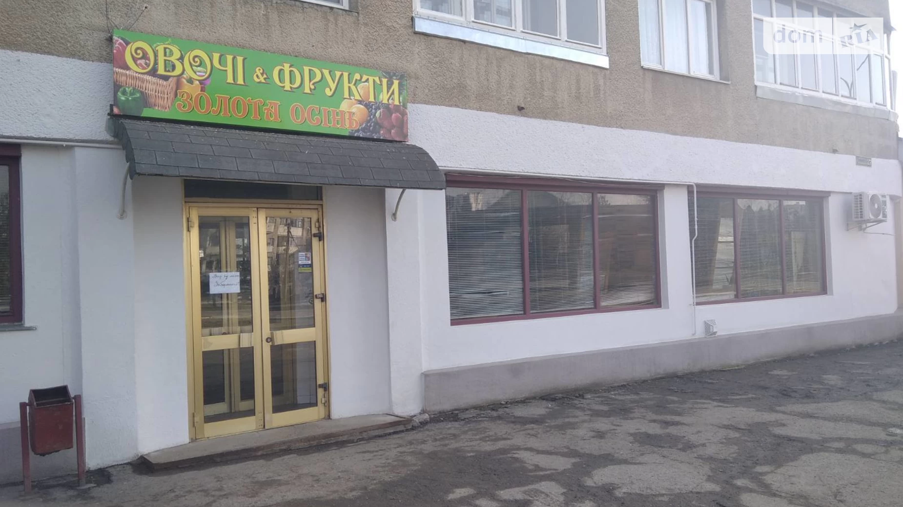 ул. Грушевского Ужгород, цена: 260000 $ - фото 2