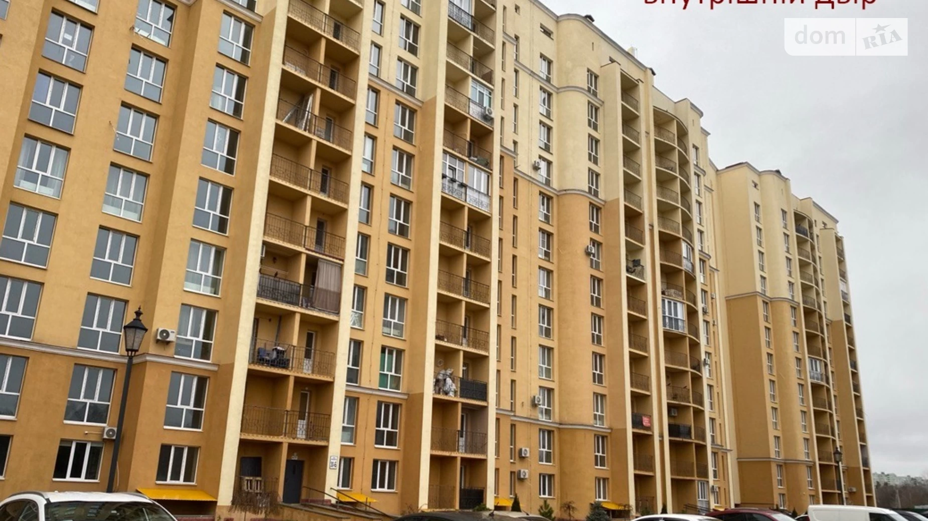Продается 2-комнатная квартира 59.7 кв. м в Чайках, ул. Валерия Лобановского, 29 - фото 2