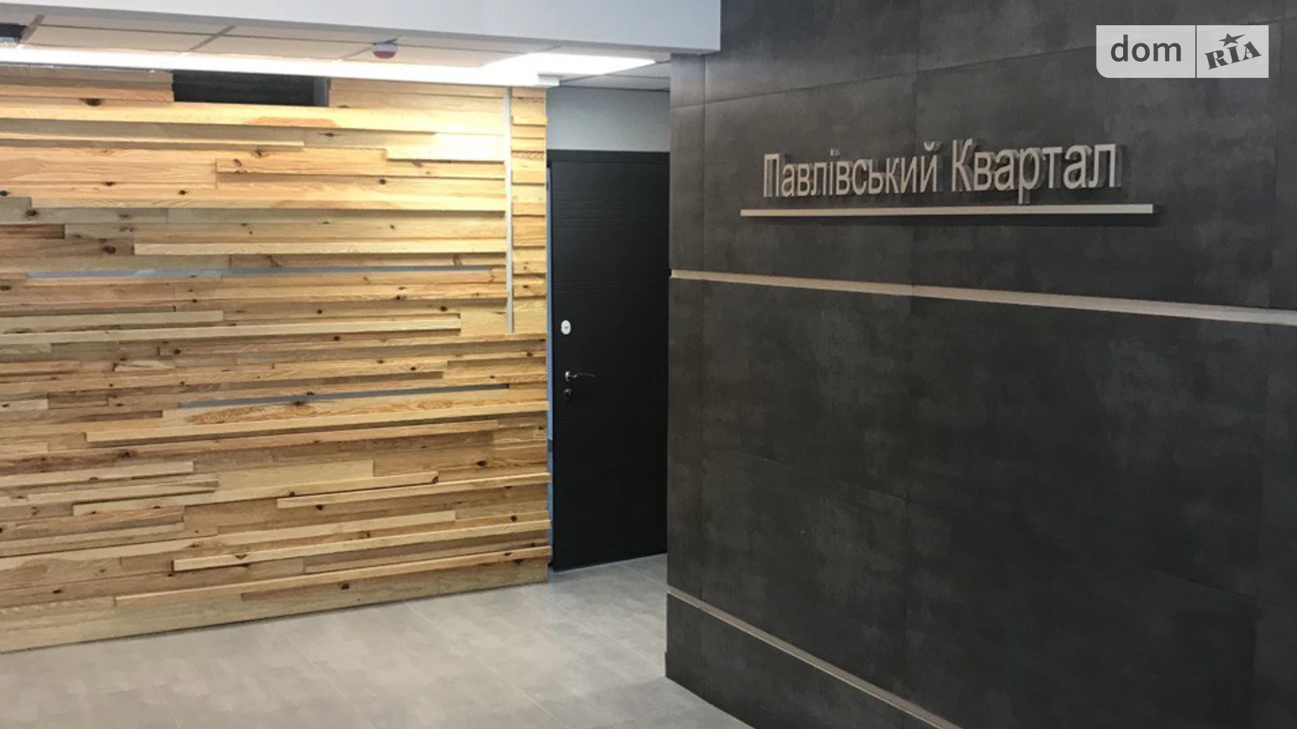 Продається 3-кімнатна квартира 105.8 кв. м у Харкові, вул. Сухумська, 22 - фото 3