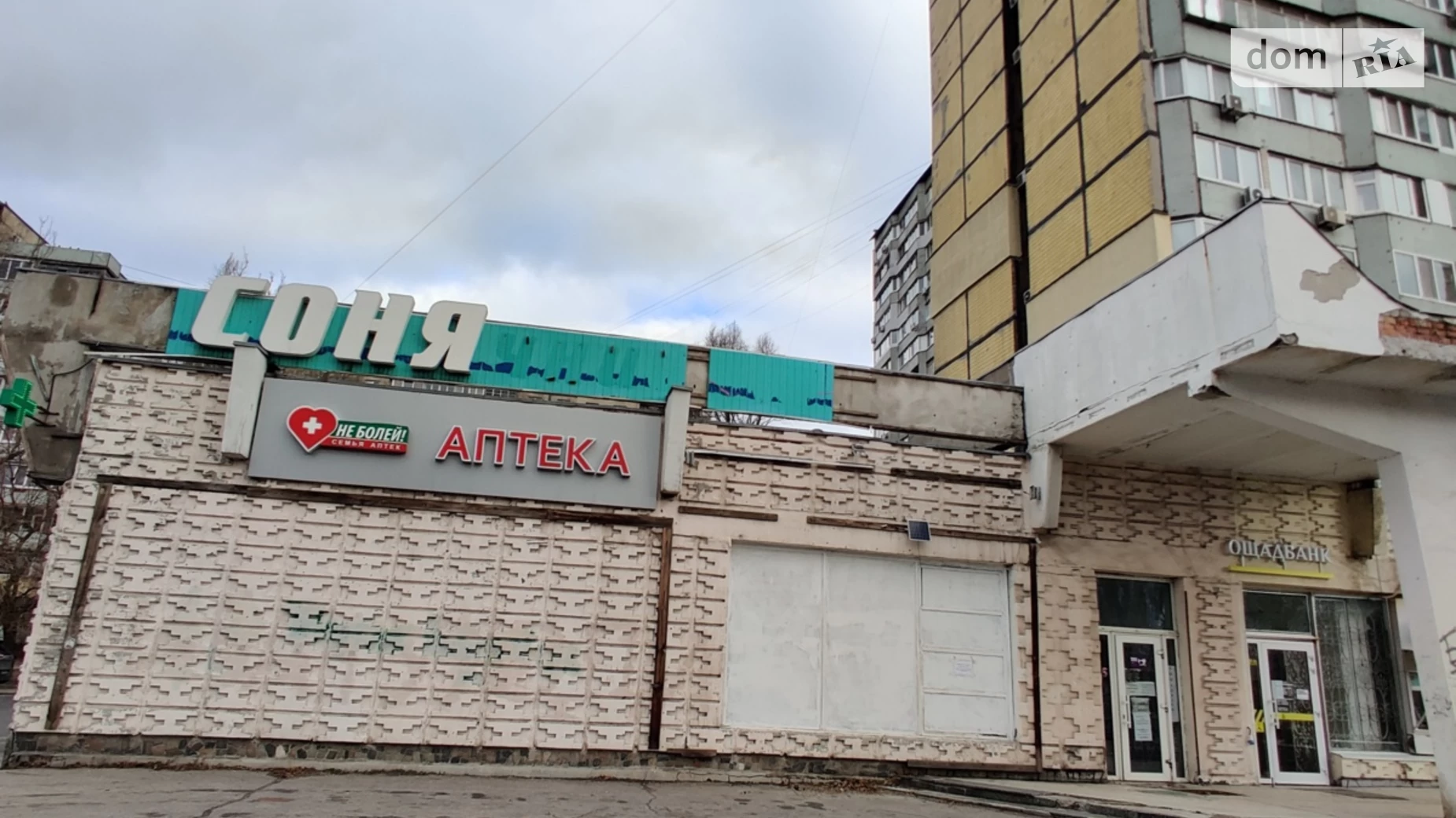 Здається в оренду приміщення вільного призначення 600 кв. м в 1-поверховій будівлі, цена: 150000 грн - фото 5