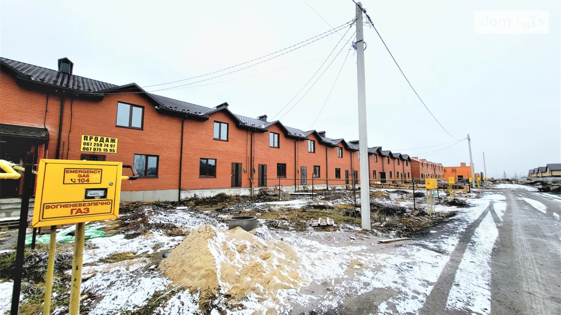 пер. Весняный Агрономичное, цена: 59000 $ - фото 2