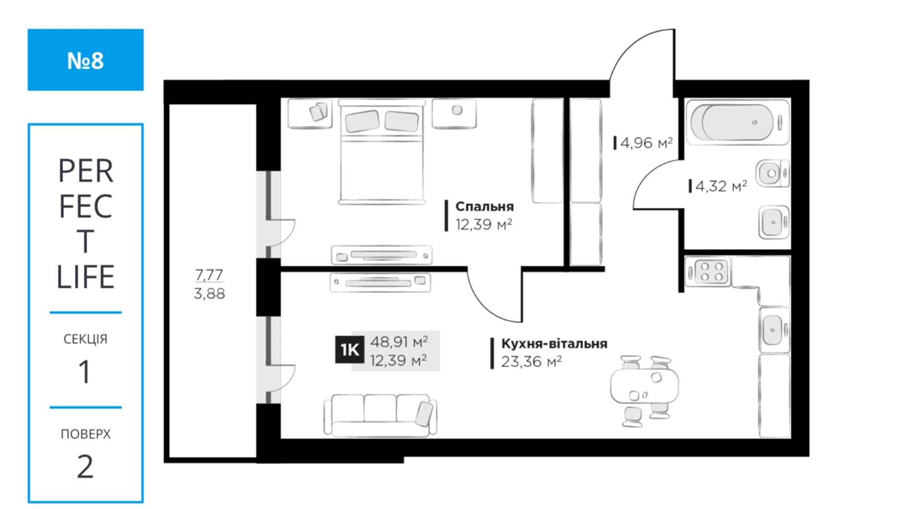 Продается 1-комнатная квартира 49 кв. м в Винниках, ул. Галицкая, undefined - фото 4