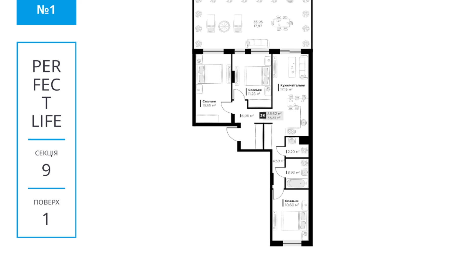 Продается 3-комнатная квартира 89 кв. м в Винниках, ул. Галицкая, undefined - фото 2