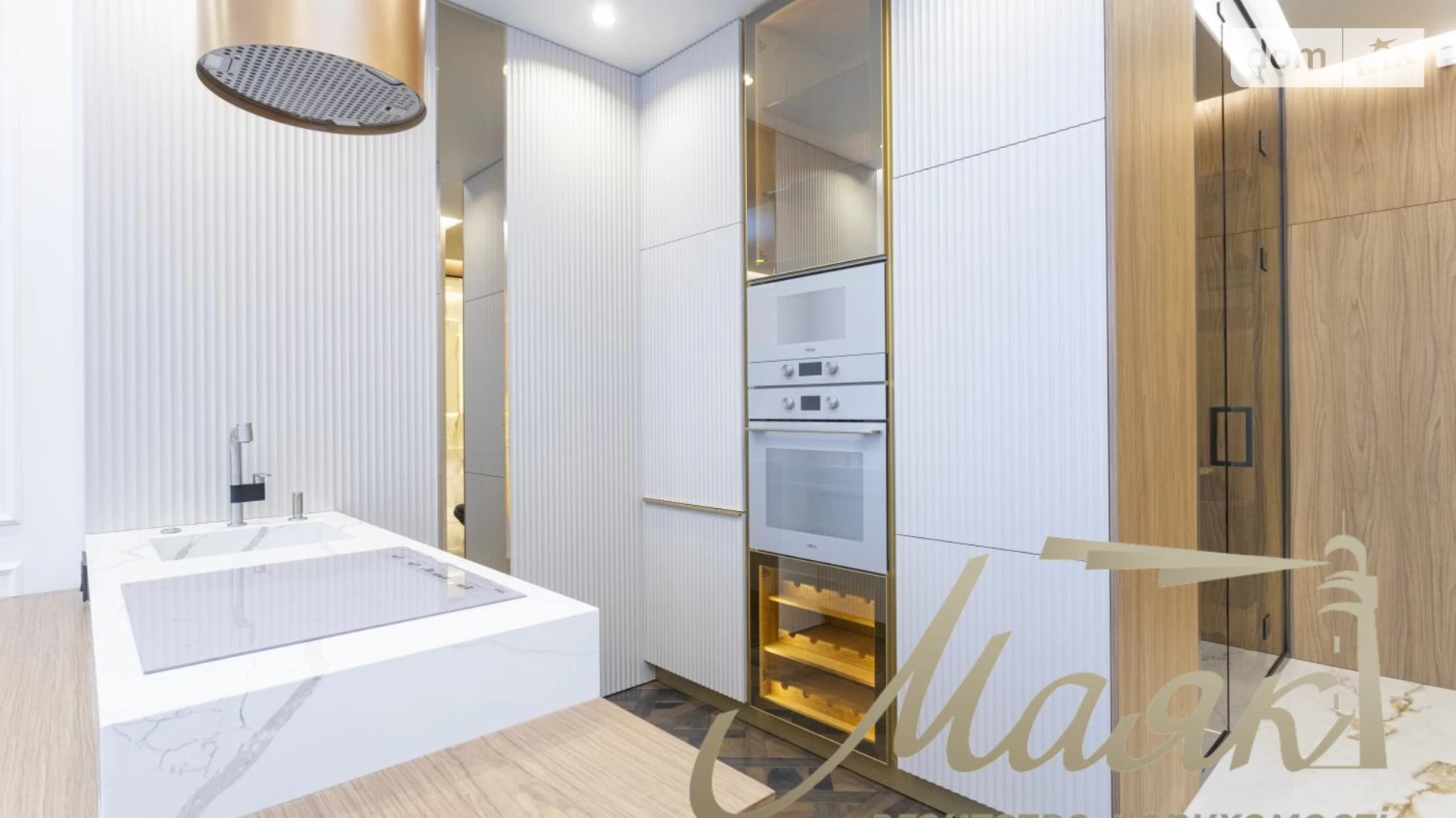 Продается 2-комнатная квартира 46 кв. м в Киеве, ул. Маккейна Джона, 1 - фото 3