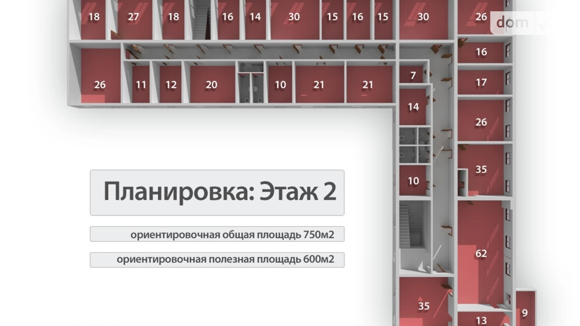 Продається приміщення вільного призначення 1460 кв. м в 2-поверховій будівлі, цена: 549000 $ - фото 4