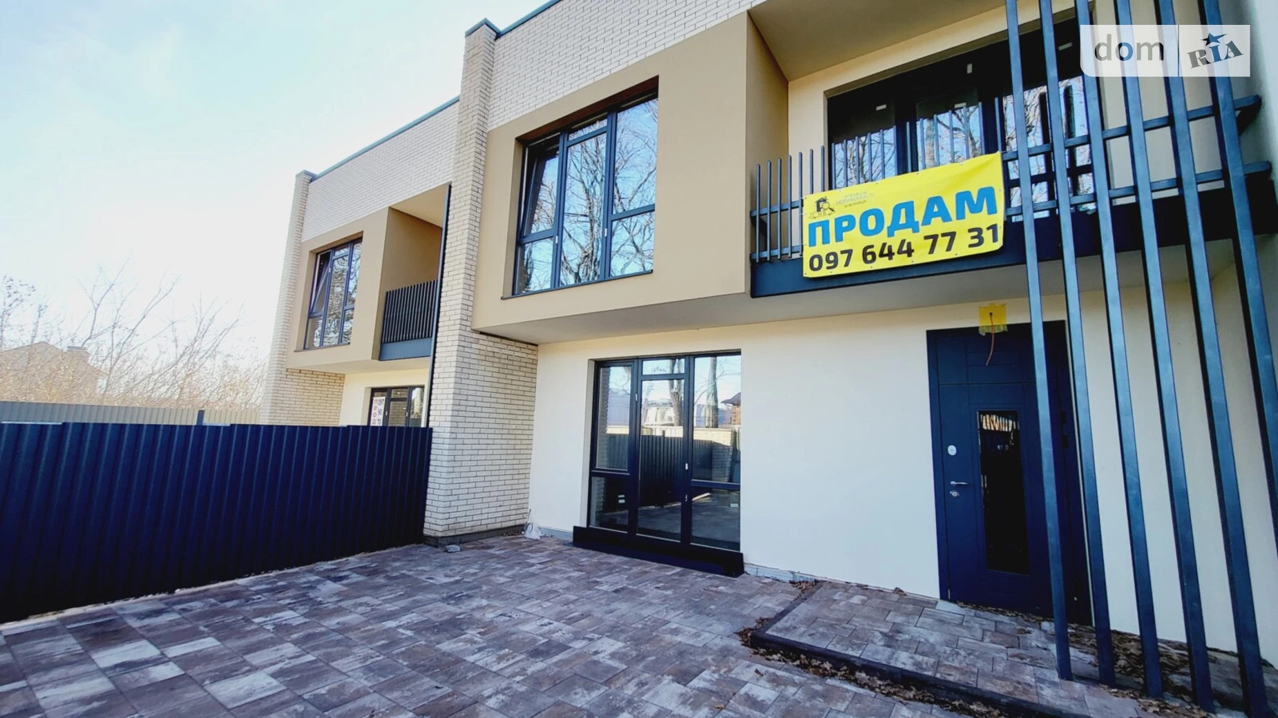 Агрономічне, цена: 60000 $ - фото 5