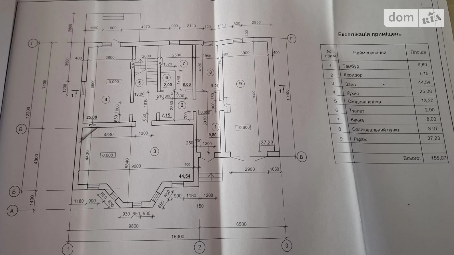 Продається будинок 2 поверховий 306 кв. м з терасою, цена: 280000 $ - фото 3