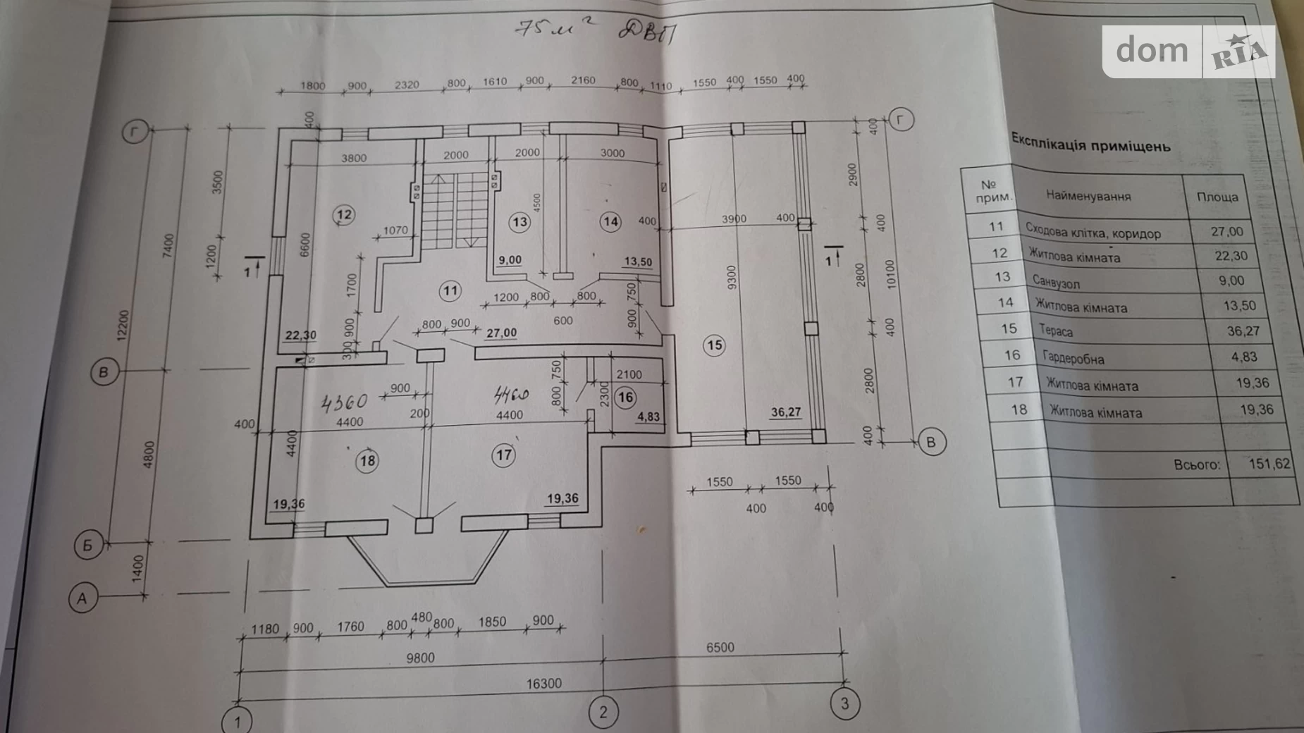 Продається будинок 2 поверховий 306 кв. м з садом, цена: 285000 $ - фото 5