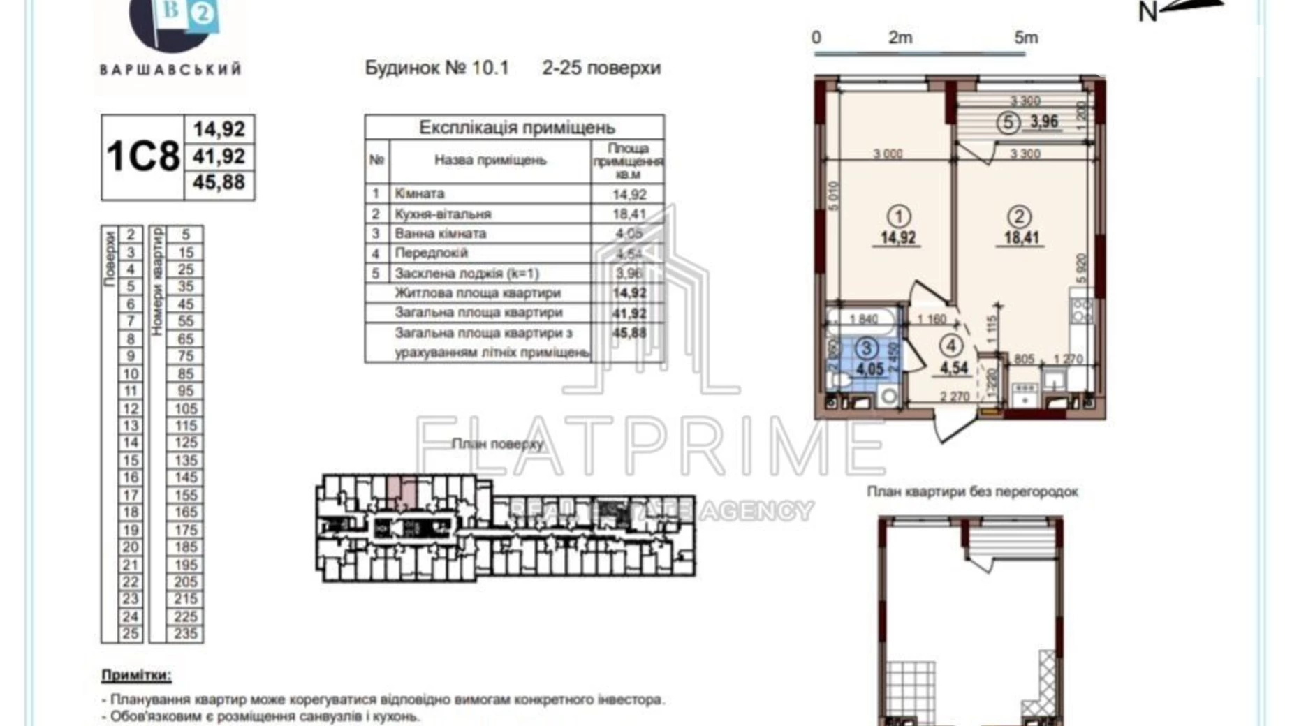 Продается 1-комнатная квартира 46 кв. м в Киеве, ул. Александра Олеся, 10/1 - фото 2