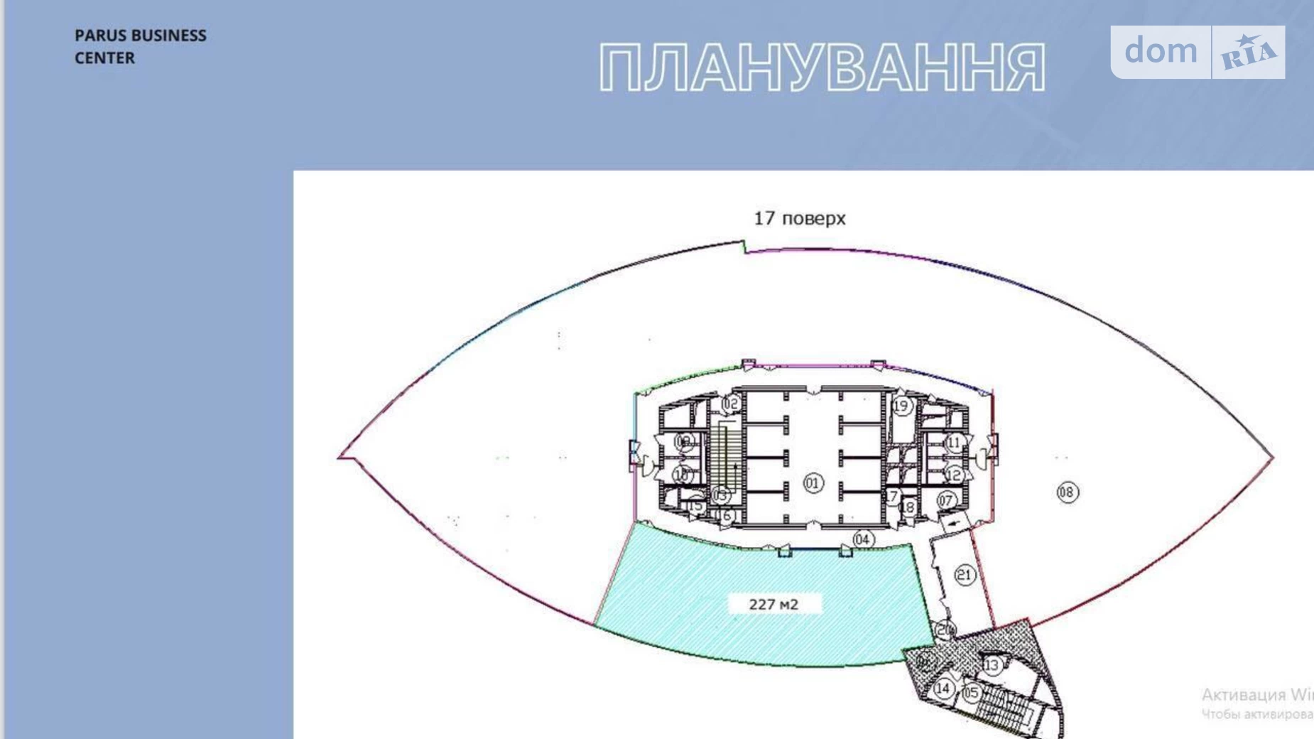 Сдается в аренду офис 227 кв. м в бизнес-центре, цена: 9600 $ - фото 3