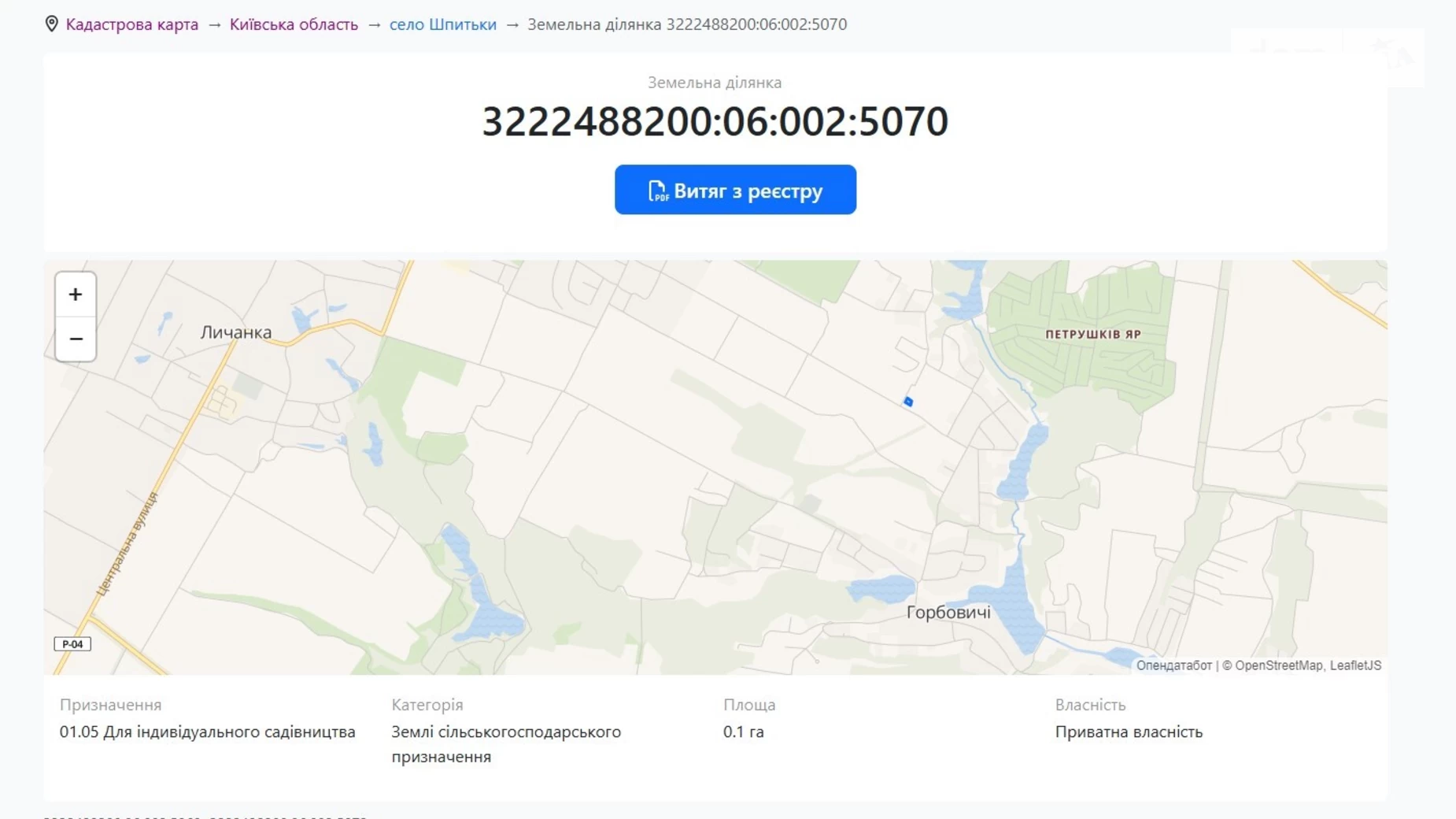 Продается земельный участок 10 соток в Киевской области, цена: 22000 $ - фото 4