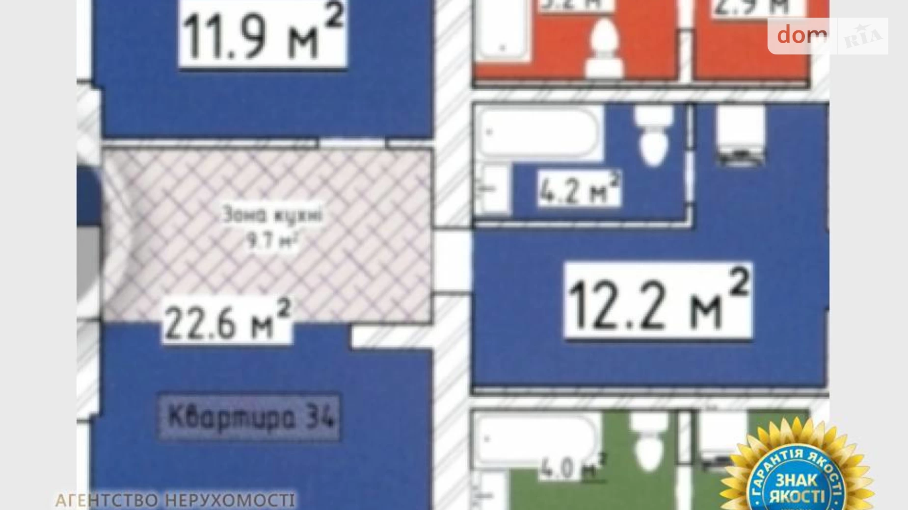 Продається 1-кімнатна квартира 48.2 кв. м у Черкасах, вул. Іллєнка, 4 - фото 4