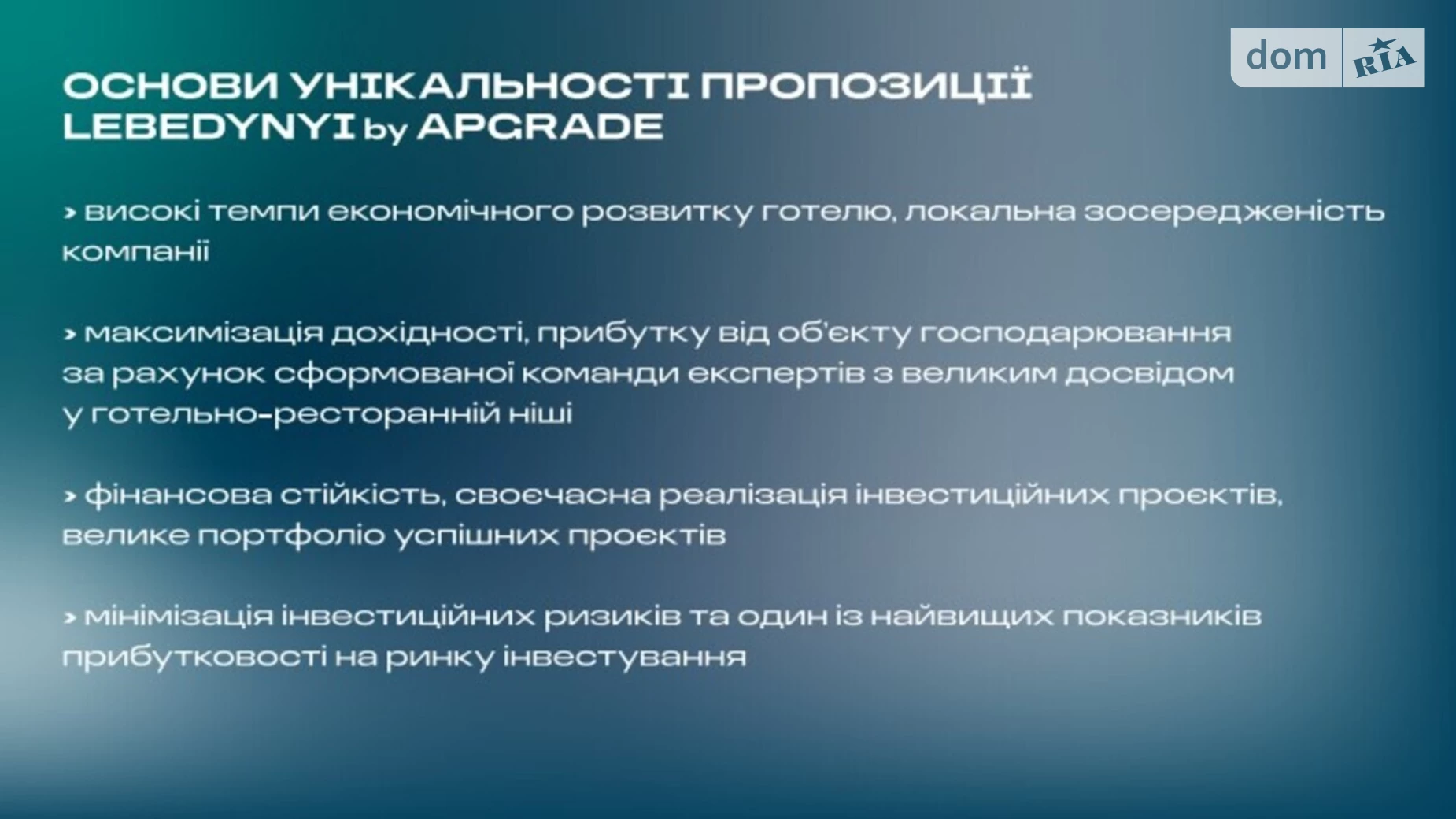 Продается объект сферы услуг 26.5 кв. м в 9-этажном здании, цена: 42100 $ - фото 3