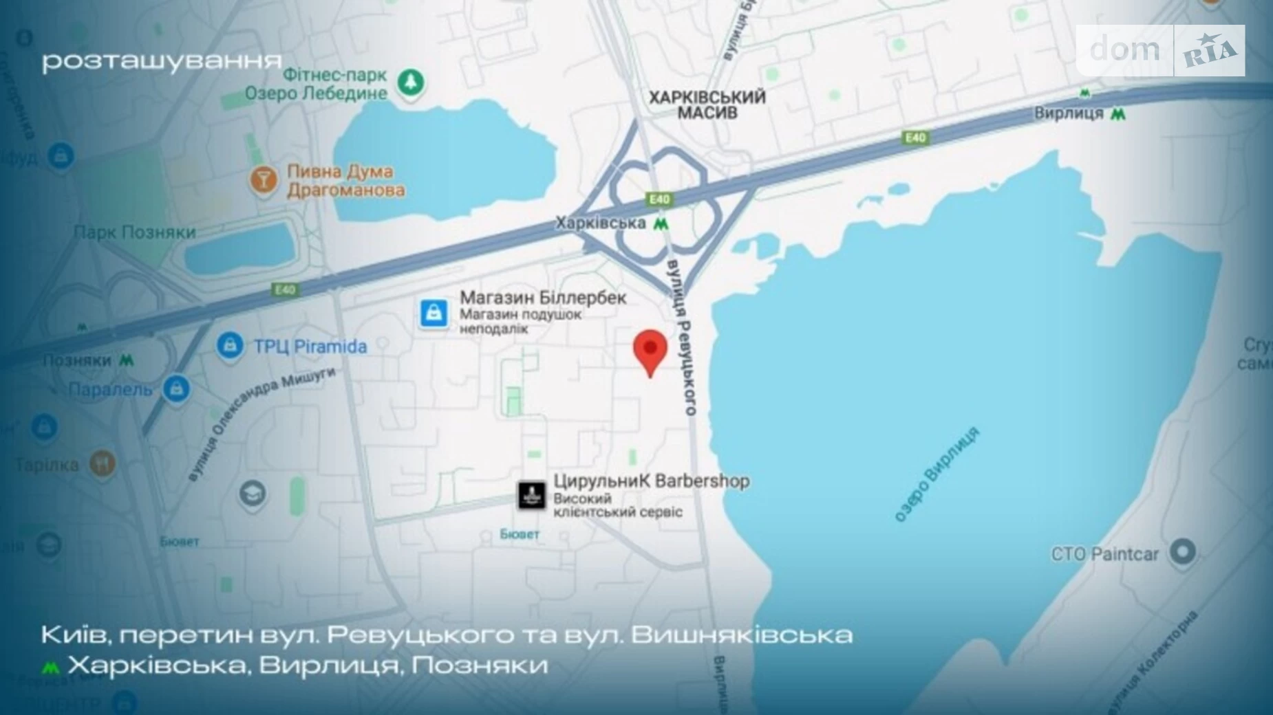 Продается объект сферы услуг 26.5 кв. м в 9-этажном здании, цена: 42100 $ - фото 5