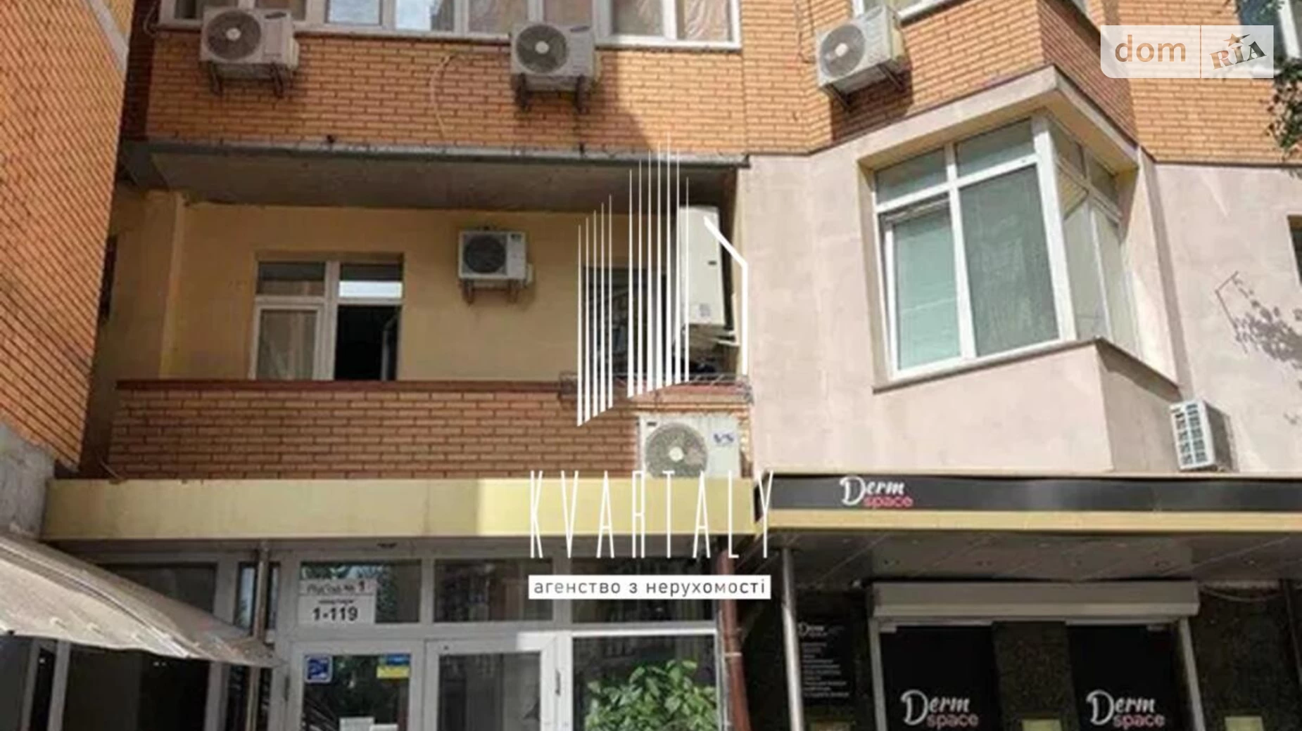 Продается 2-комнатная квартира 90 кв. м в Киеве, ул. Коновальца Евгения, 32Г - фото 2