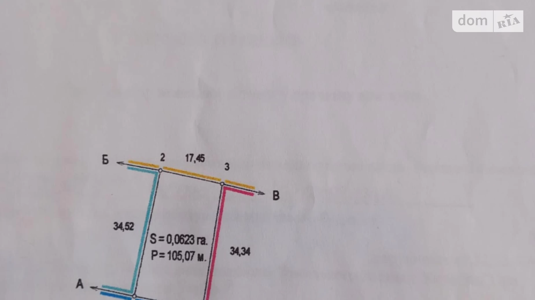 Продається частина будинку 69 кв. м з гаражем, цена: 20000 $ - фото 5