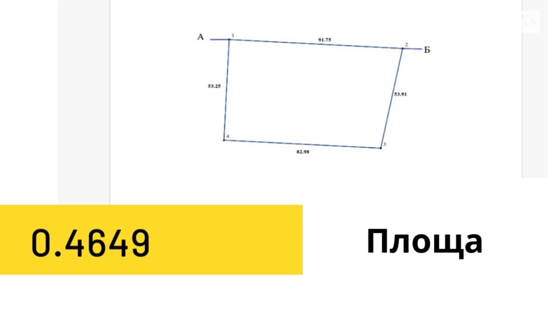 Продается земельный участок 46.49 соток в Львовской области, цена: 36000 $ - фото 4