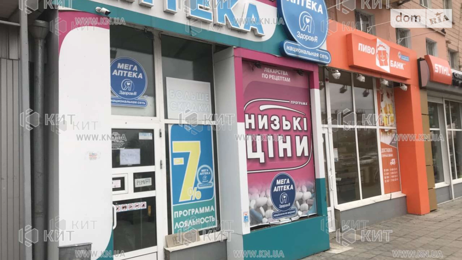Здається в оренду об'єкт сфери послуг 84 кв. м в 1-поверховій будівлі, цена: 25000 грн - фото 2
