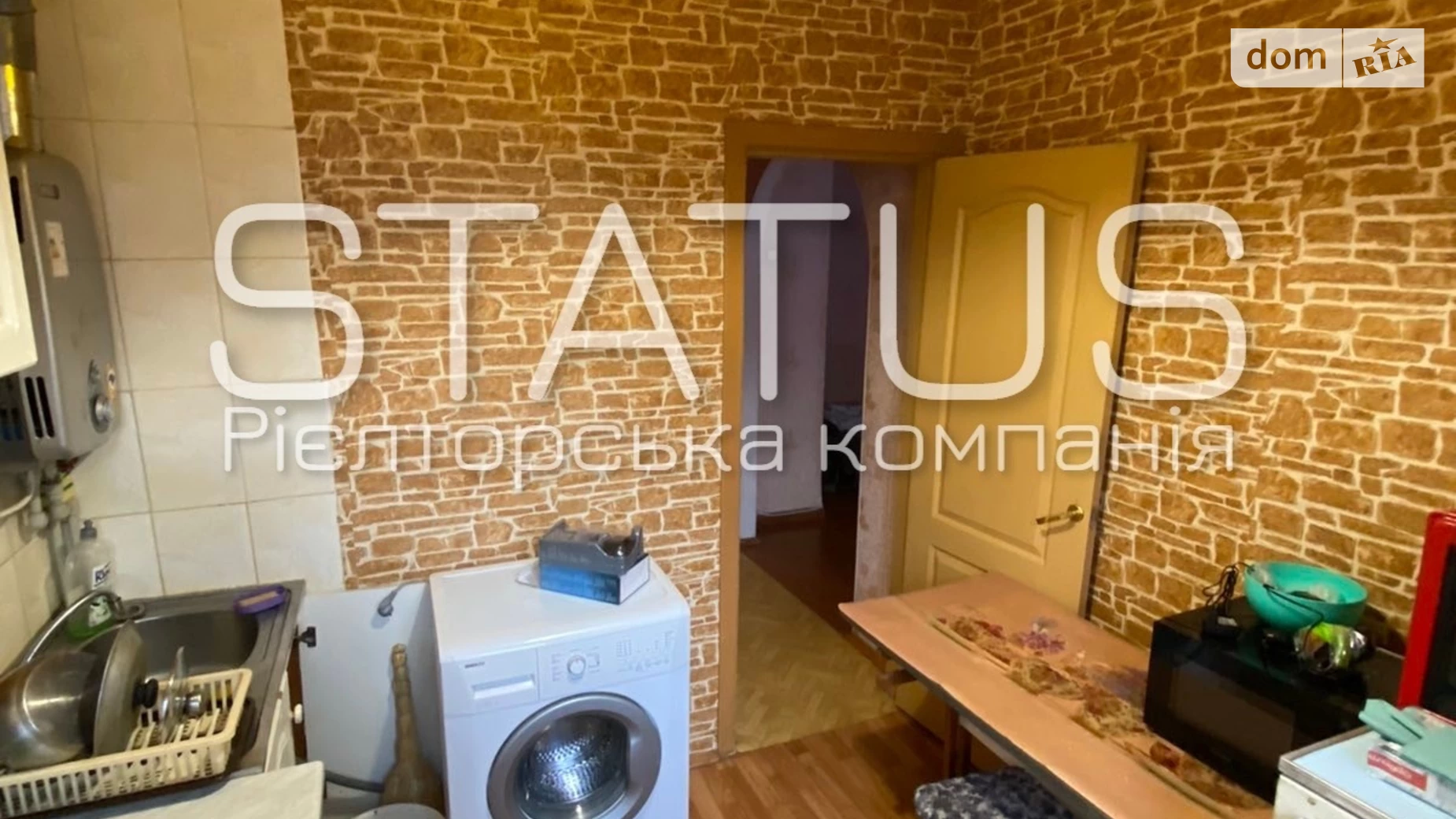 Продається 2-кімнатна квартира 42.8 кв. м у Полтаві, вул. Кукоби Анатолія - фото 2