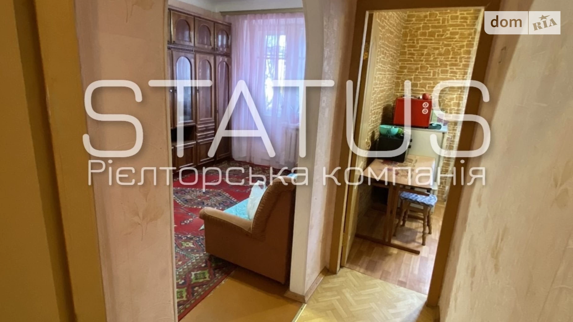 Продається 2-кімнатна квартира 42.8 кв. м у Полтаві, вул. Кукоби Анатолія - фото 13