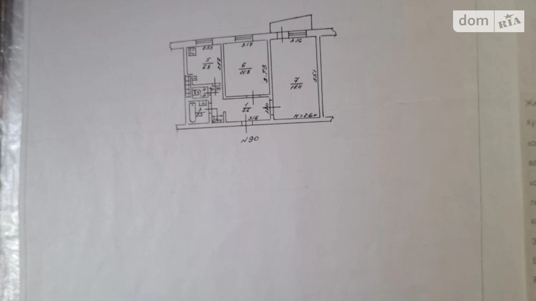 Продається 2-кімнатна квартира 48 кв. м у Одесі, вул. Сім'ї Глодан(Ільфа і Петрова), 57/1 - фото 2